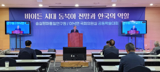 장범식 숭실대학교 총장이 환영사를 하고 있다.